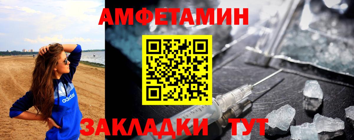 АМФ 98% Королёв