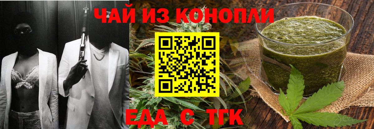 Canna-Cookies марихуана  Вход с VPN  Королёв 
