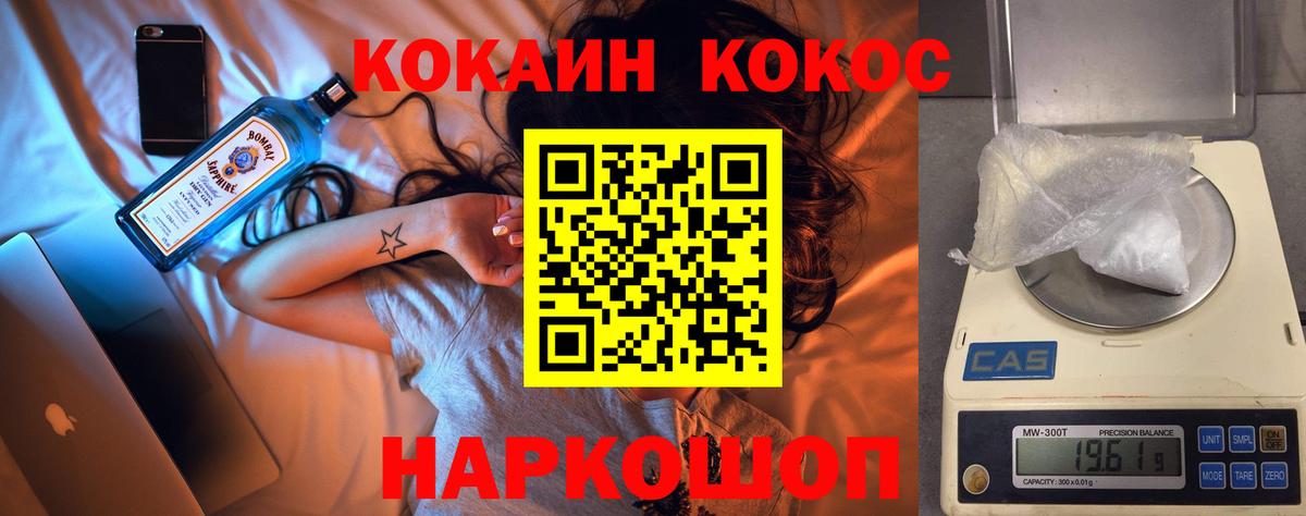COCAIN VHQ Королёв
