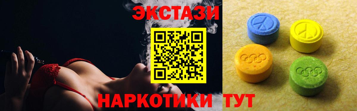 Ecstasy 250 мг  даркнет сайт  Королёв  Вход с VPN  ЭКСТАЗИ 250 мг 