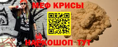 бутират Донецк