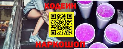 бутират Донецк