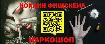 бутират Донецк