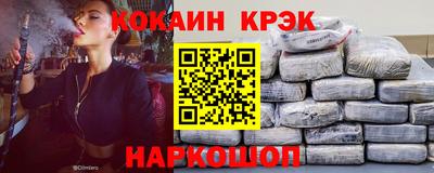 бутират Донецк