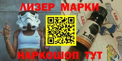 бутират Донецк