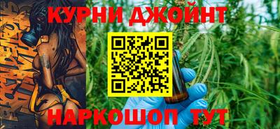 бутират Донецк