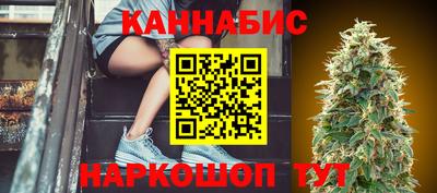 бутират Донецк
