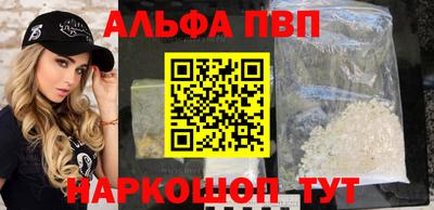 винт Дубна
