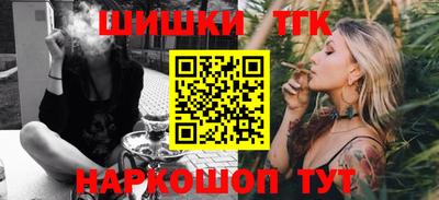 бутират Донецк