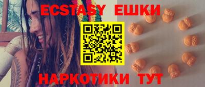 бутират Донецк