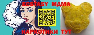 бутират Донецк