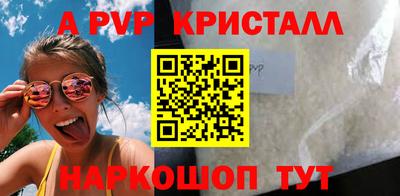 бутират Донецк