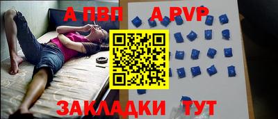 бутират Донецк