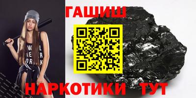 бутират Донецк