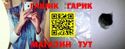 бутират Донецк