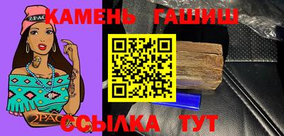 бутират Донецк