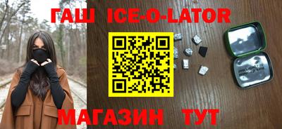 бутират Донецк