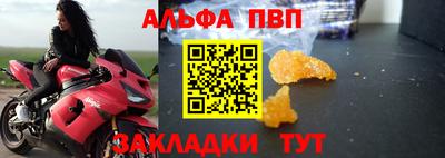бутират Донецк
