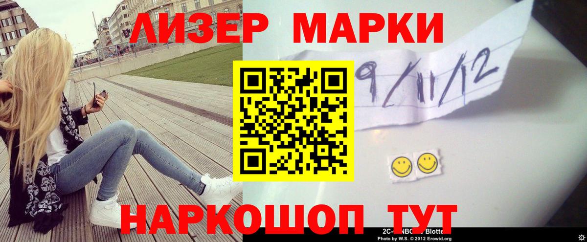 ГАШ  Марихуана  Вход с VPN  Королёв  ГАШИШ  МЕФ кристаллы 