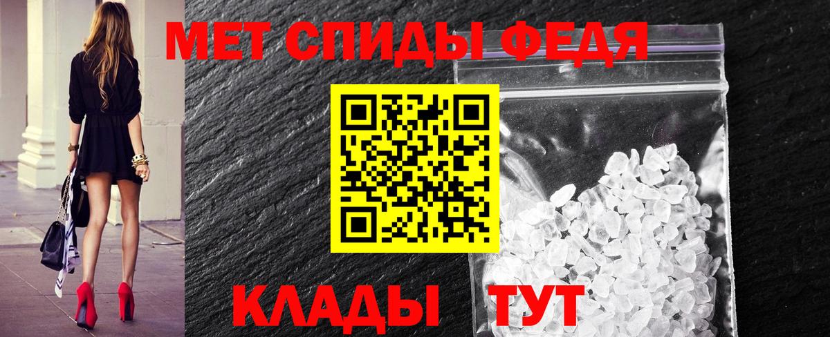 Первитин мет Королёв