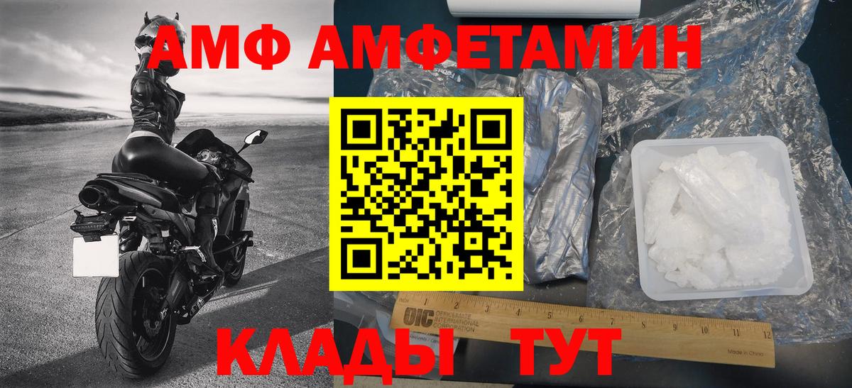 Метамфетамин  Первитин Methamphetamine  Первитин Methamphetamine  Вход с VPN  Королёв 