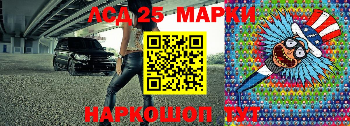 Марки N-bome  Вход с VPN  Королёв  Марки N-bome 1,5мг  Марки N-bome 1,5мг 
