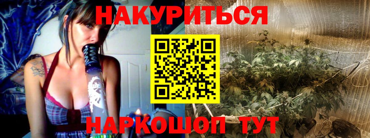 Шишки марихуана ГИДРОПОН  Канабис OG Kush  Королёв  Конопля VHQ  Вход с VPN 